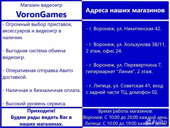 Assassins Creed Mirage PS4 диск