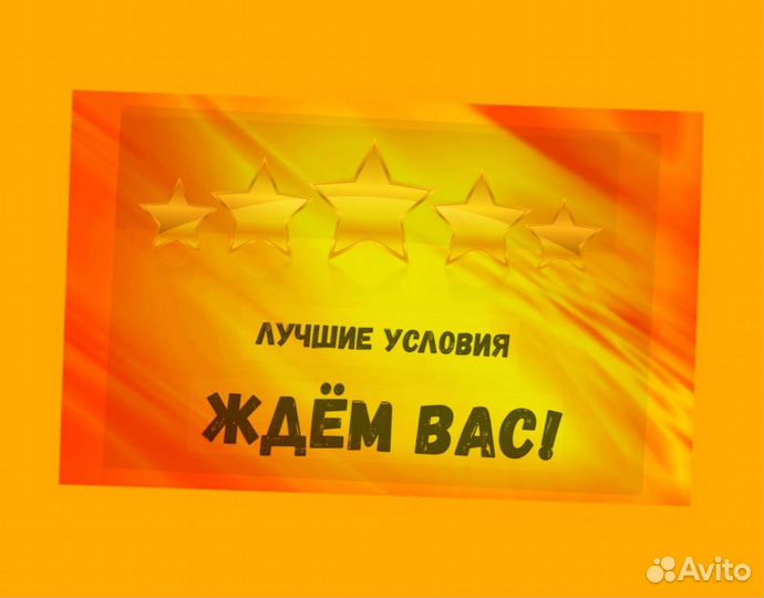 Уборщик Оплата в срок /Питание Спецодежда /Отл.Условия Без опыта работы