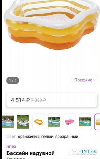 Бассейн intex дефект