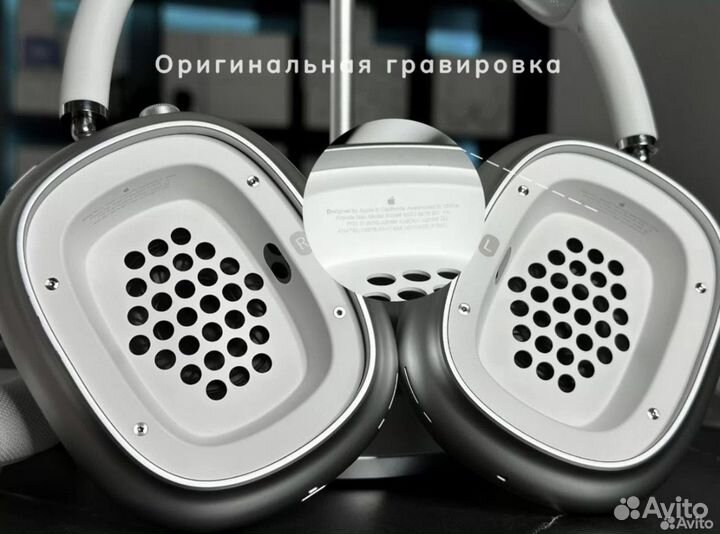 AirPods Max silver лучшие+гарантия