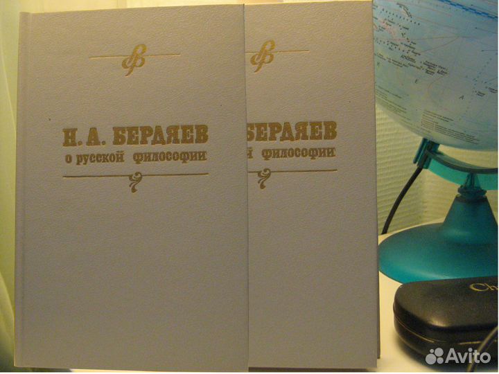 Книги по философии