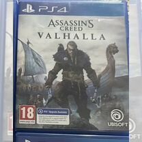 Assassins creed valhalla