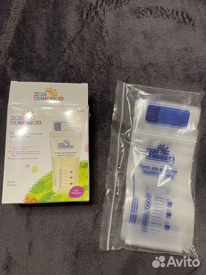 Пакеты для грудного молока