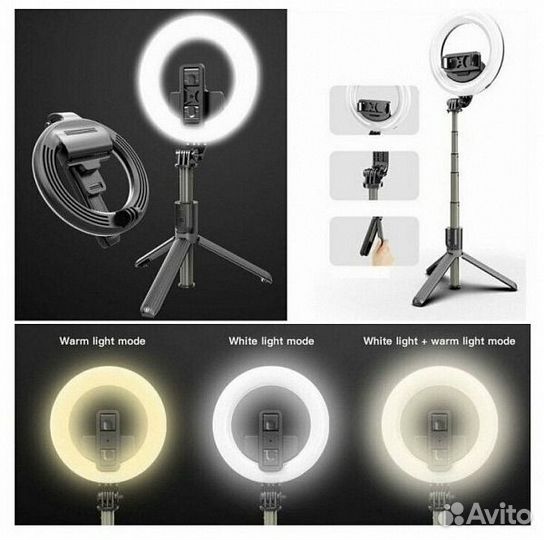 Монопод-трипод Р20D-2 кольцевая лампа Bluetooth