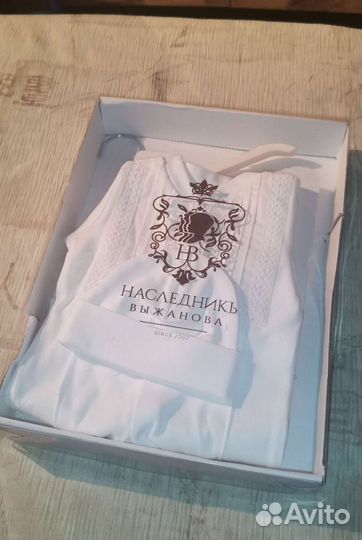 Комплект на выписку