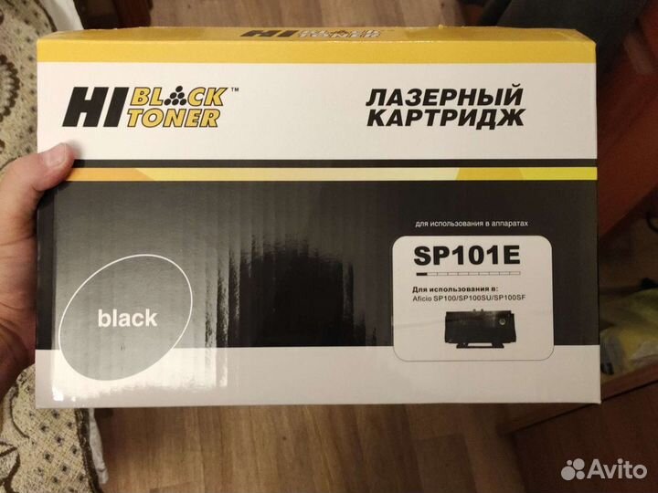 Катридж для aficio