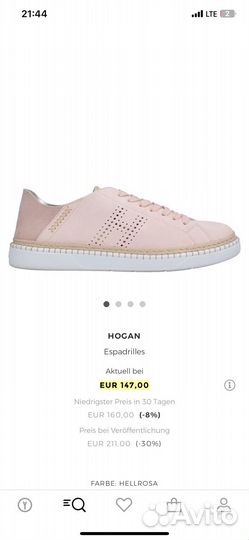 Кеды эспадрильи Hogan