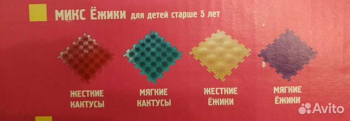 Ортопедические коврики