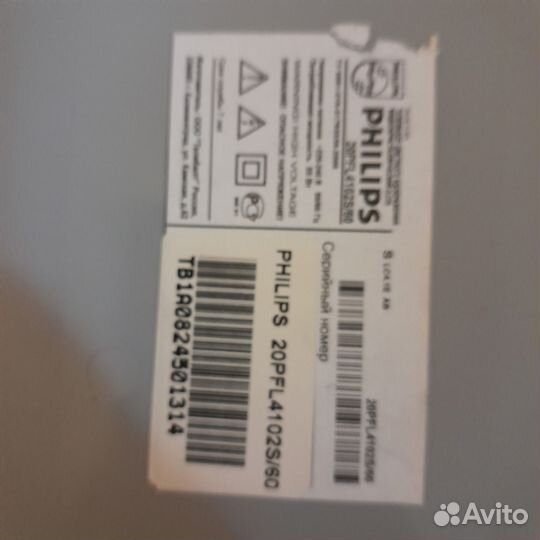 Телевизор philips