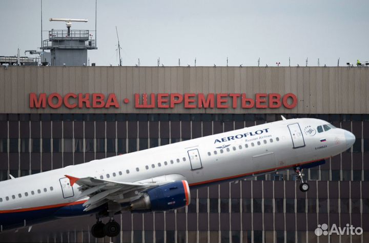 Фасовщики в аэропорт Работа Вахтой в Москве