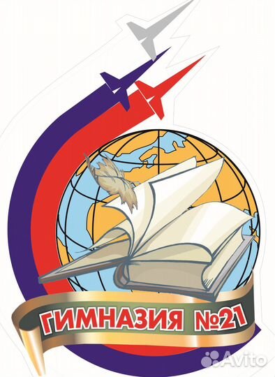 Учитель логопед