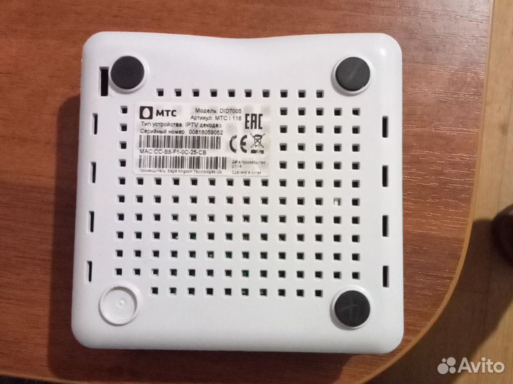 Роутер и приставка