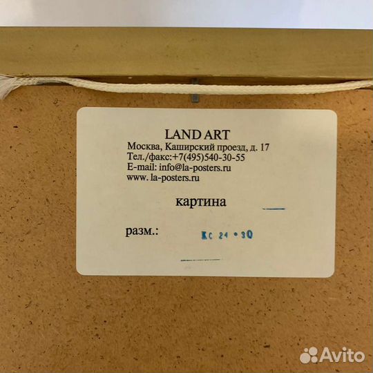 Картина интерьерная