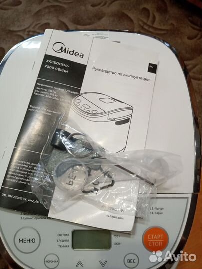 Хлебопечка Мидея