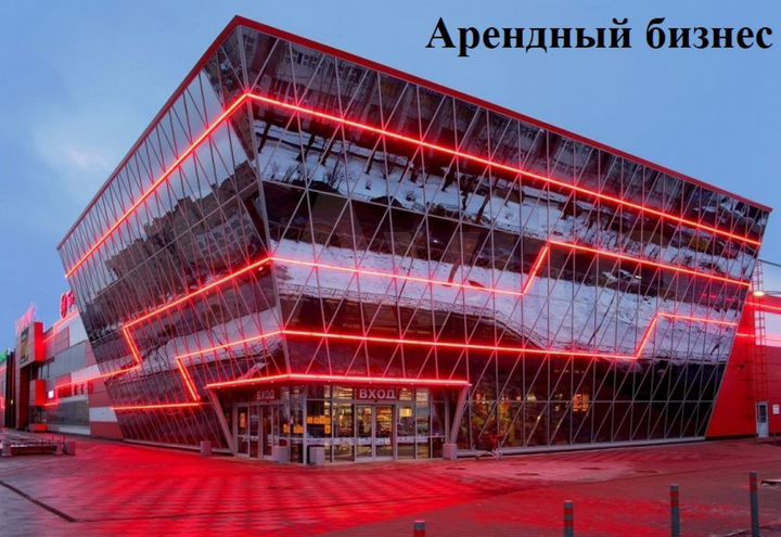 Продам торговое помещение, 393 м²