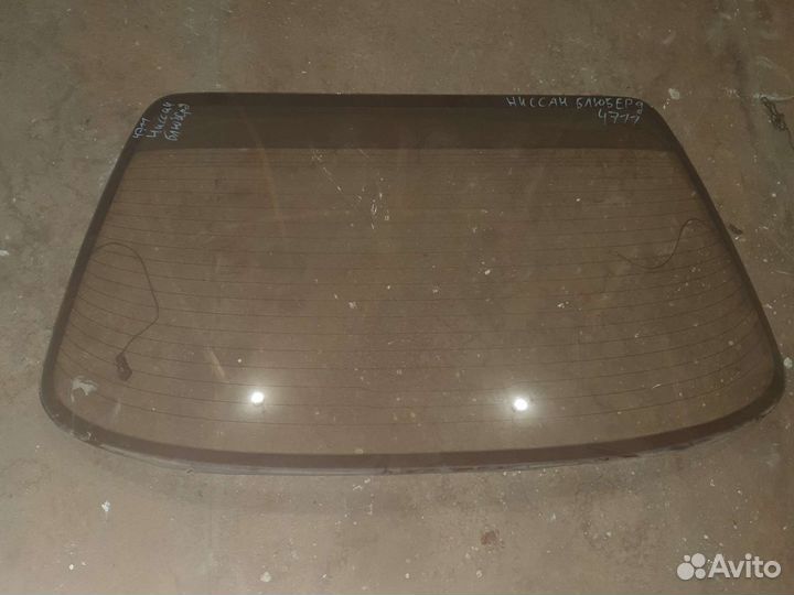 Стекло заднее Ниссан Блюберд U13 седан