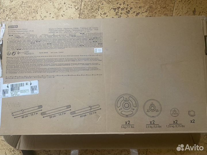 Штанга KIT pump 20KG