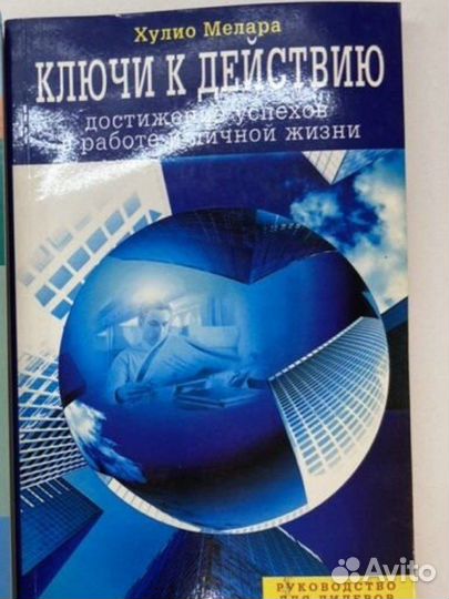 Психология личныхи семейных отношений