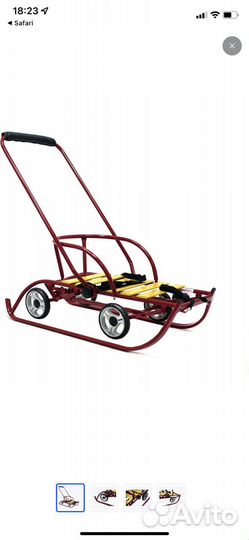 Санки с большими колёсами Санимобиль Премиум цвет