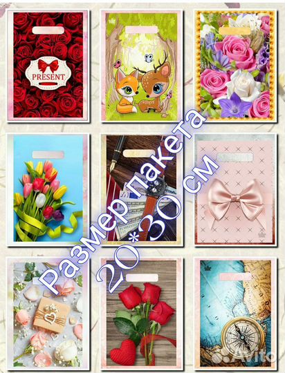 Иван чай+разнотравье, травяной чай подарочный