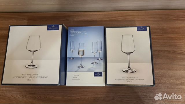 Villeroy & boch 3 шт пустые коробки для бокалов