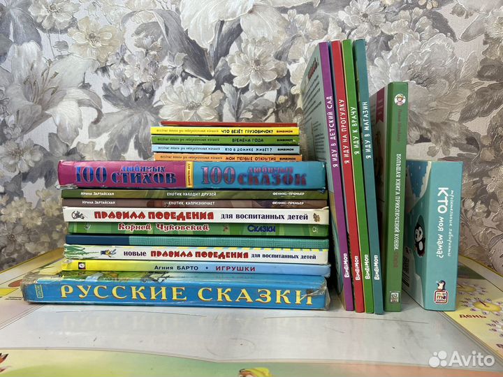 Детские книги