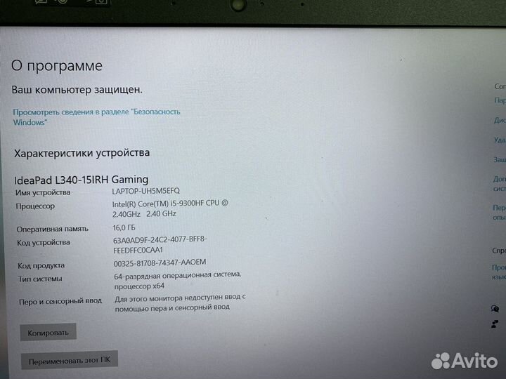 Lenovo ideapad gaming