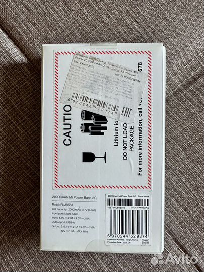 Xiaomi power bank 20000