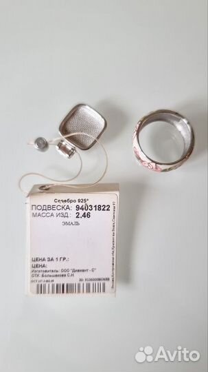 Кулон и кольцо Sokolov серебро с эмалью