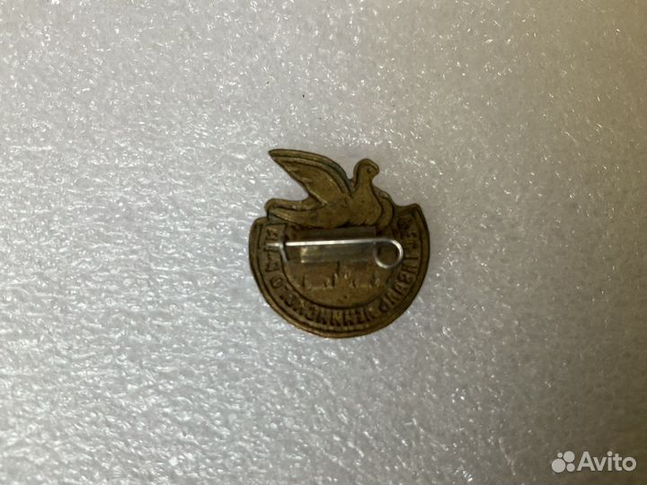 Значки СССР