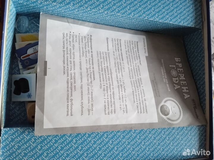 Детские настольные игры