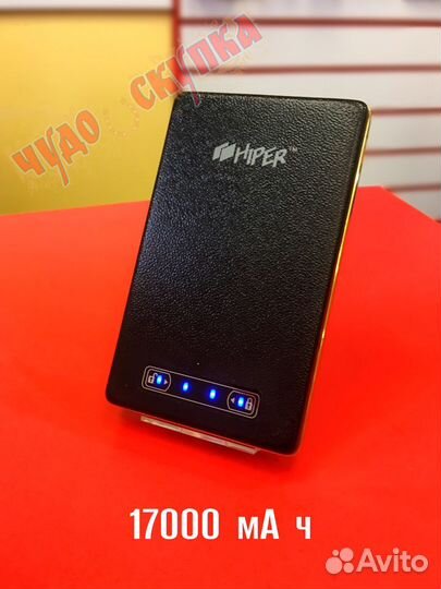 Внешние аккумуляторы