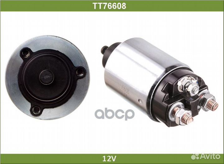 Реле втягивающее стартера TT76608 Tesla Technics