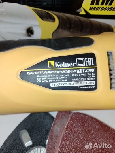 Реноватор Kolner кмт300V