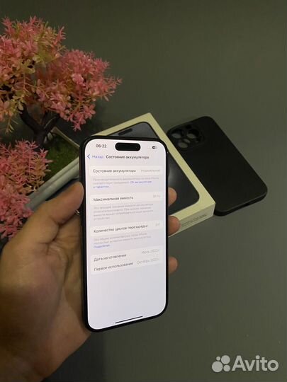 iPhone 15 Pro, 128 ГБ