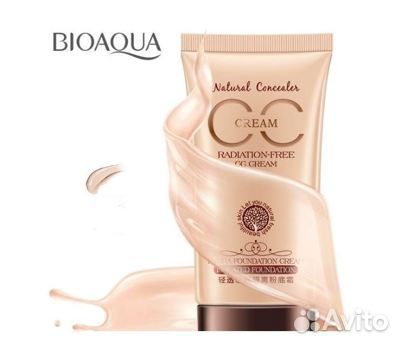 Сс крем база под макияж (натуральный цвет), 15г