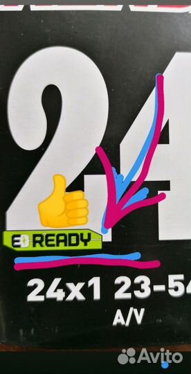 Камера kenda 24x1 (23-540) узкая