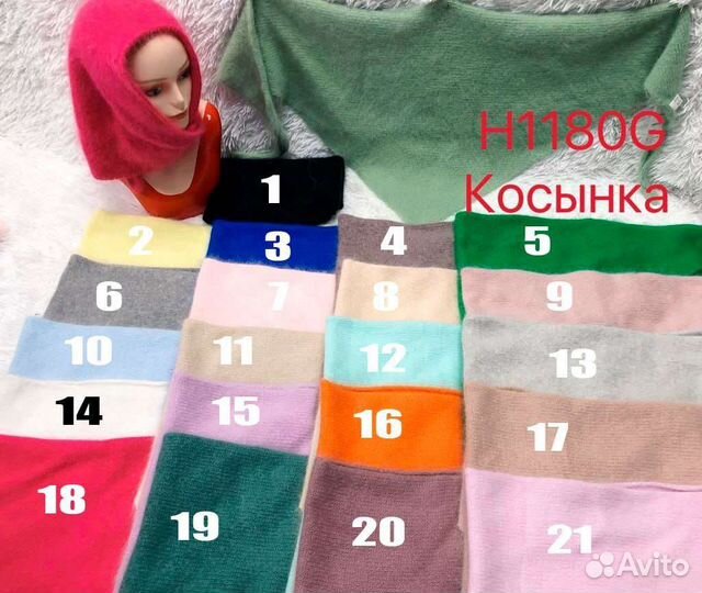 Шапка женская,Снуд,Шарф,Капор,варежки из ангоры