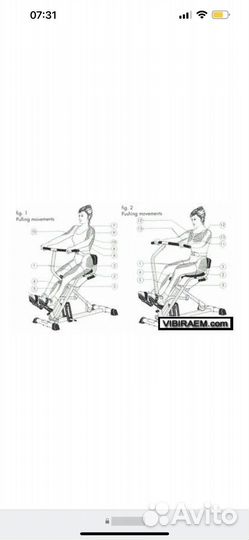 Тренажер наездник