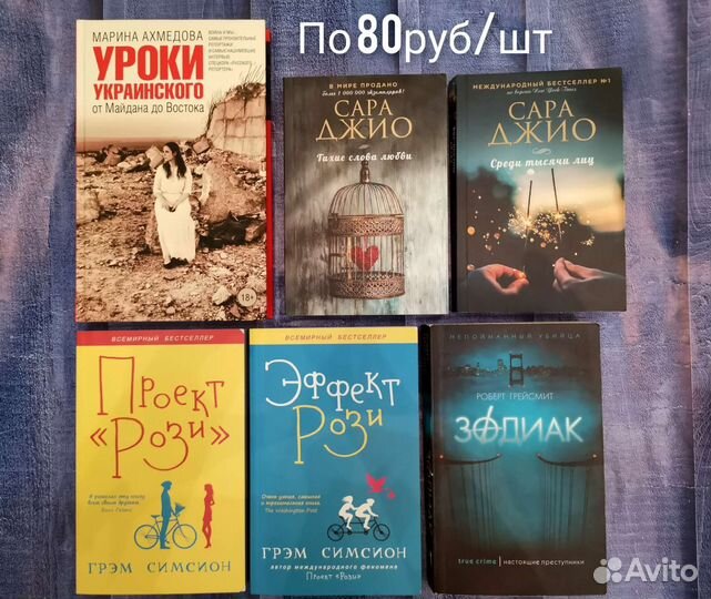 Книги разные