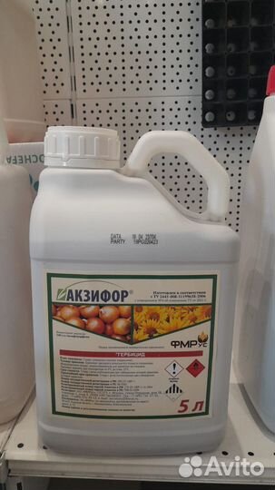 Гербицид Торнадо 540, Лазурит