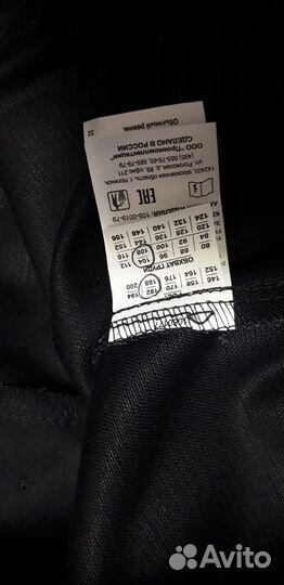 Защитный костюм сварщика