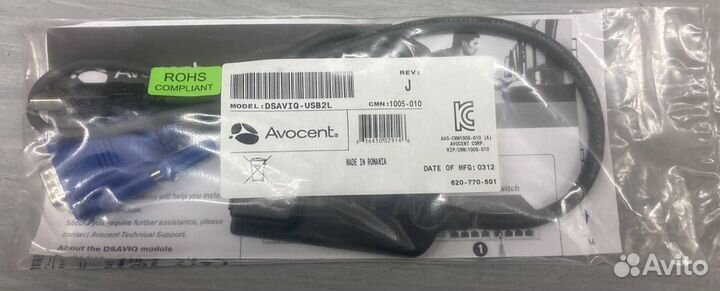 Кабель интерфейсный avocent dsaviq-USB2L
