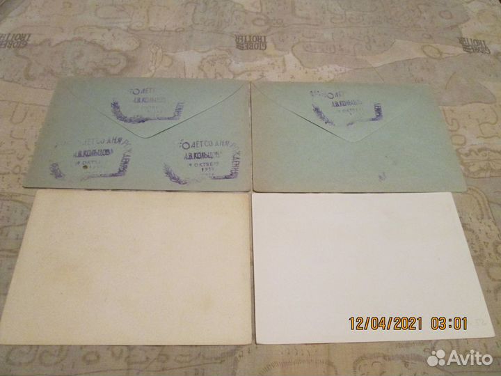 Конверты сг СССР, пк Польша