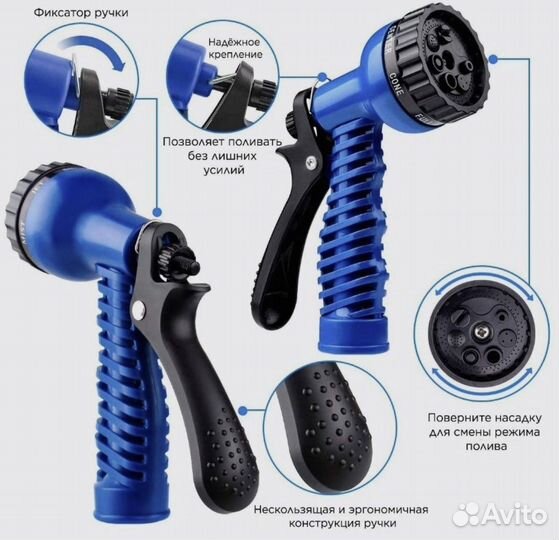 Шланг растягивающийся садовый поливочный 60 м