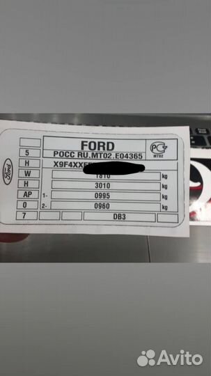 VIN (вин) наклейки, Таблички, Шильдики