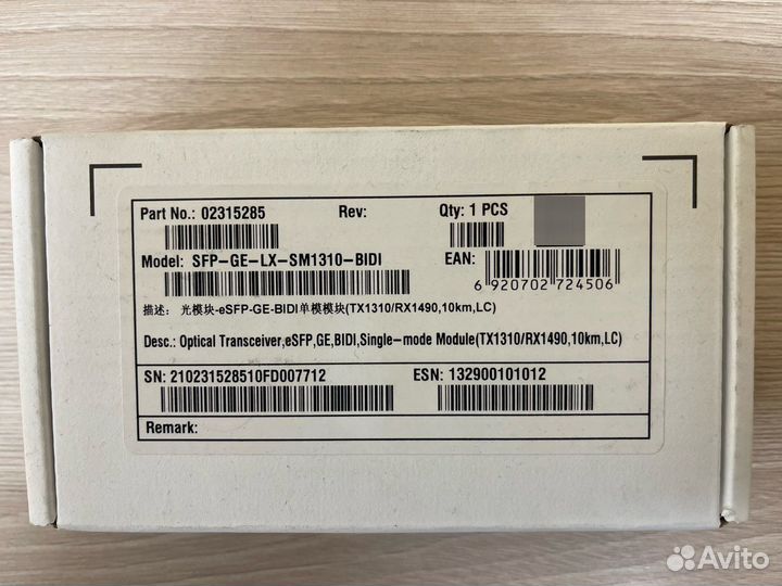 Оптический модуль Huawei SFP-GE-LX-SM1310-bidi