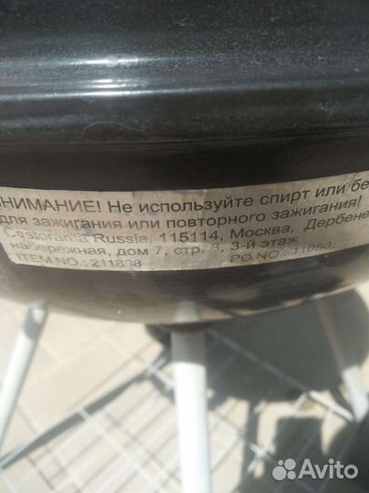 Гриль барбекю угольный