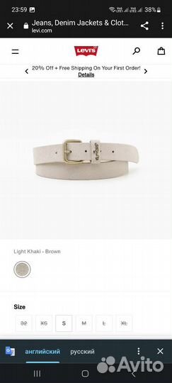 Женский ремень Levis Calypso новый