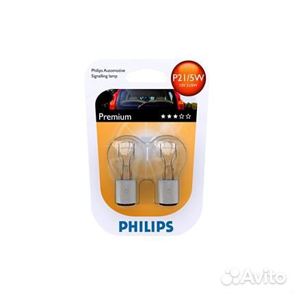 P21/5W 12V (21/5W) Лампа в блистере (к-кт 2шт)